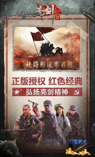 亮剑之我的团长