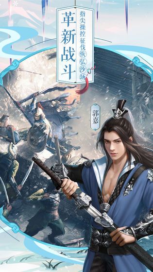三十六计游戏下载最新版