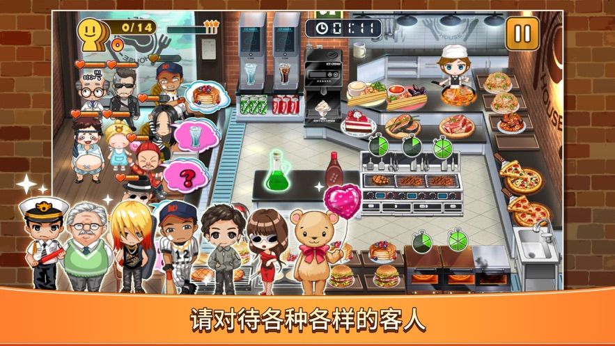 Just Cooking