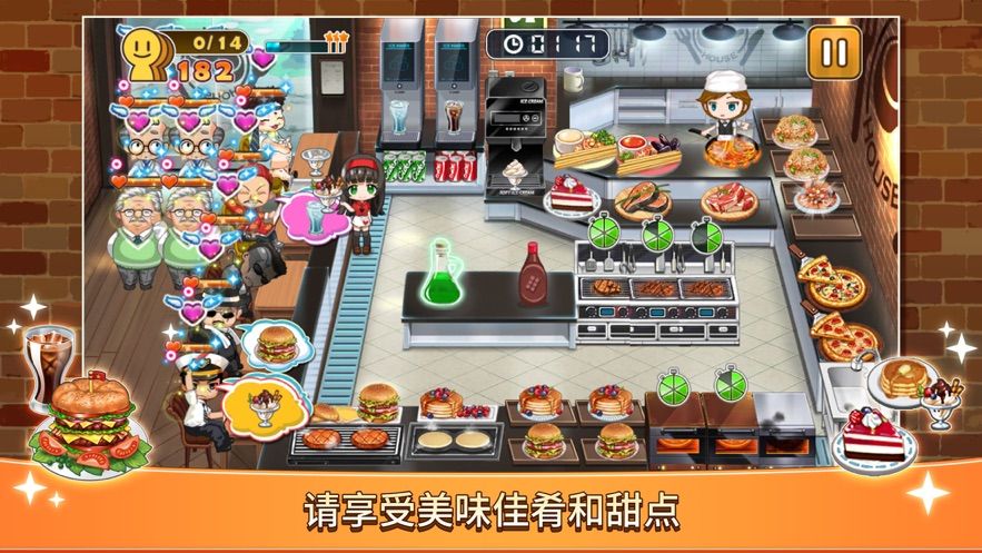 Just Cooking