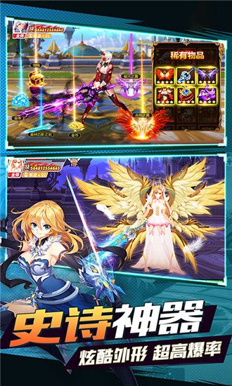 三国召唤师手游安卓下载