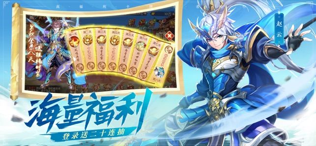 少三手游正版下载