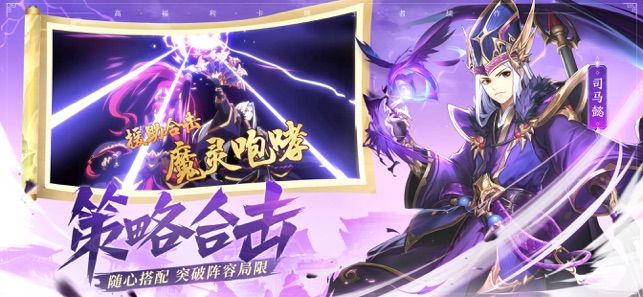 少三手游正版下载