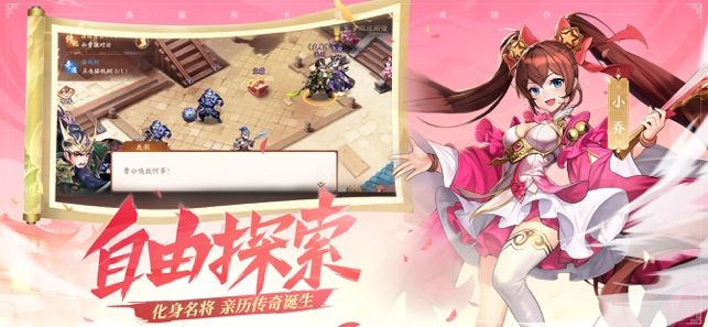 少三手游正版下载