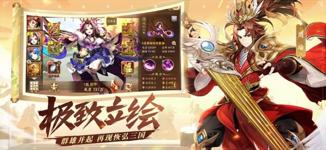 少三手游正版下载