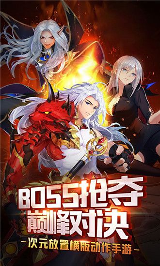 三国召唤师手游安卓下载