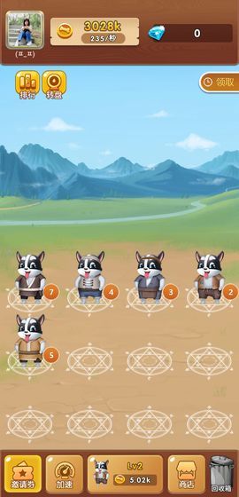 全民养狗狗红包版app最新版