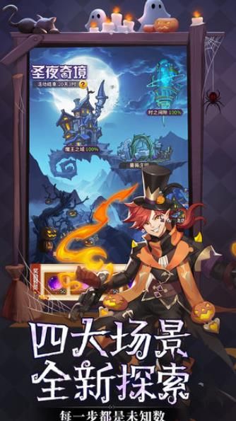 闪烁之光众神之战正版手游