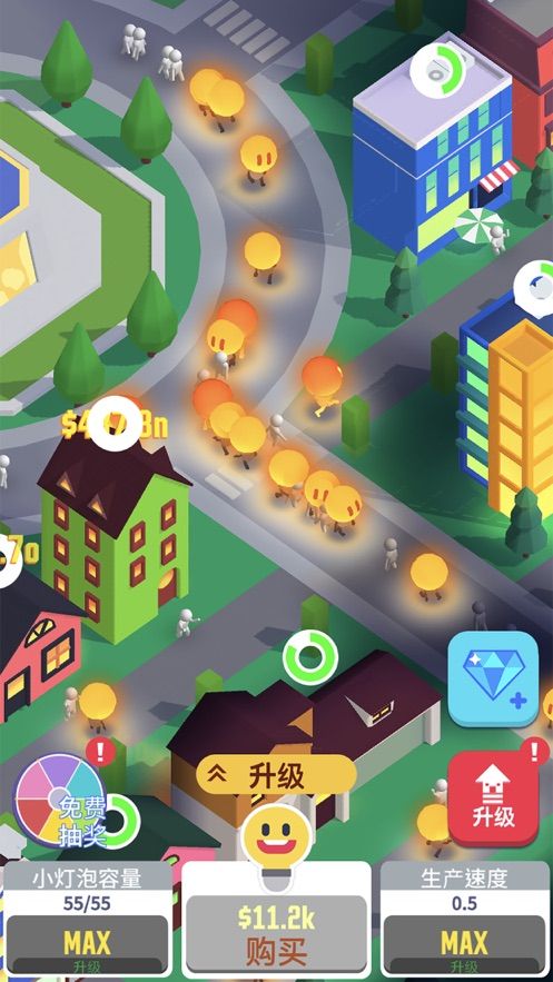 点亮城市APP免费金币最新版