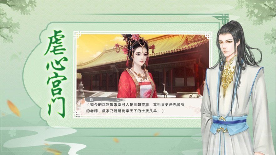 凤弈天下手游正版