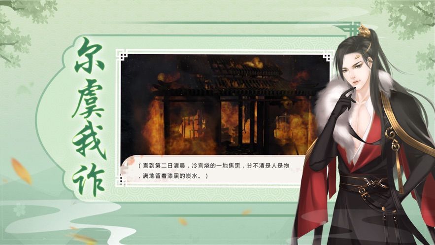 凤弈天下手游正版