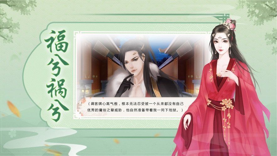 凤弈天下手游正版
