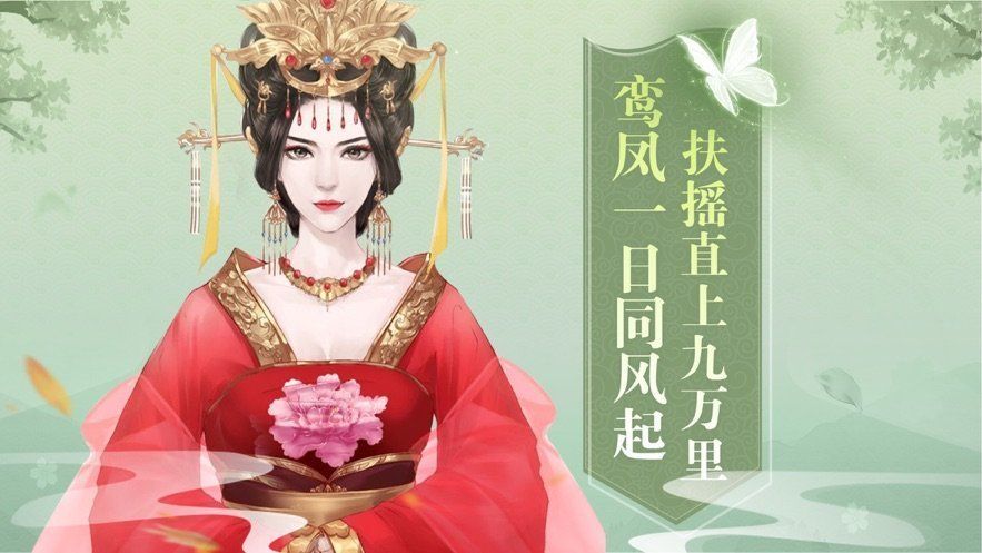 凤弈天下手游正版
