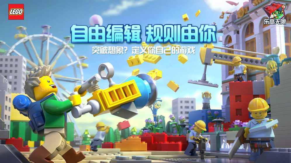代号cube下载免测试码体验服下载