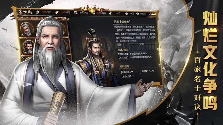 王权盛世手游正版