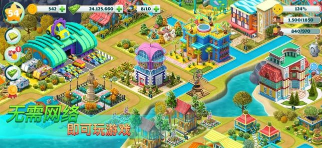 城市岛屿2025中文最新版下载