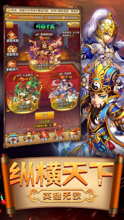 萌将召唤手游最新版