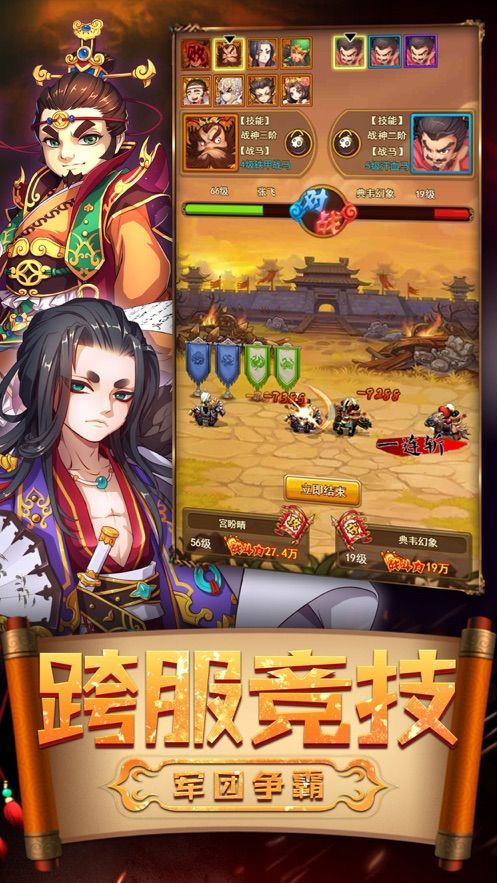 萌将召唤手游最新版