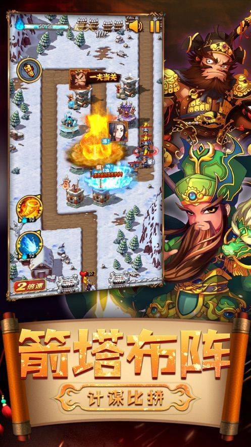 萌将召唤手游最新版