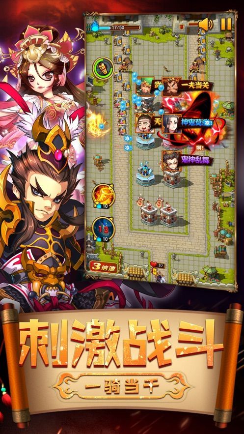 萌将召唤手游最新版