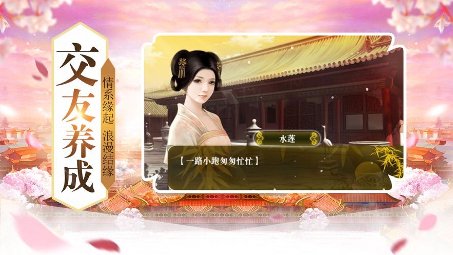 女皇大人游戏手游