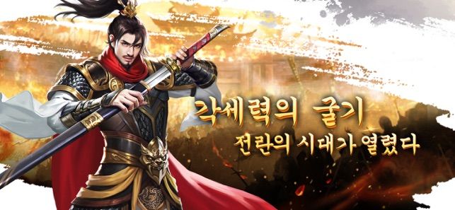 三国演绎赵云将军传