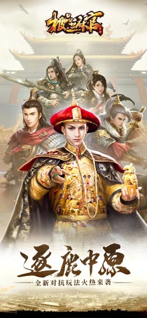 极品芝麻官手游最新版下载安装
