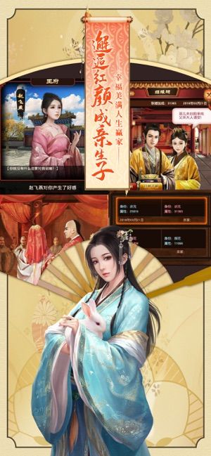 极品芝麻官手游最新版下载安装
