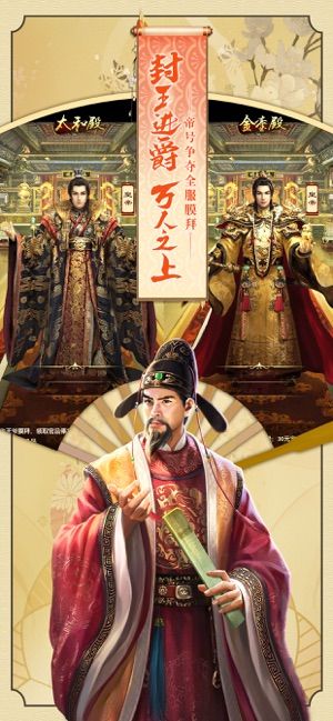 极品芝麻官手游最新版下载安装