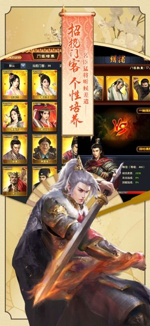 极品芝麻官手游最新版下载安装