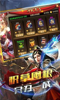 三国凌云传正版手游下载
