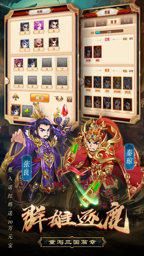 叫我赵子龙
