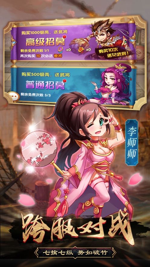 叫我赵子龙
