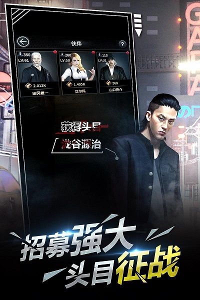黑道江湖恶之道游戏最新版