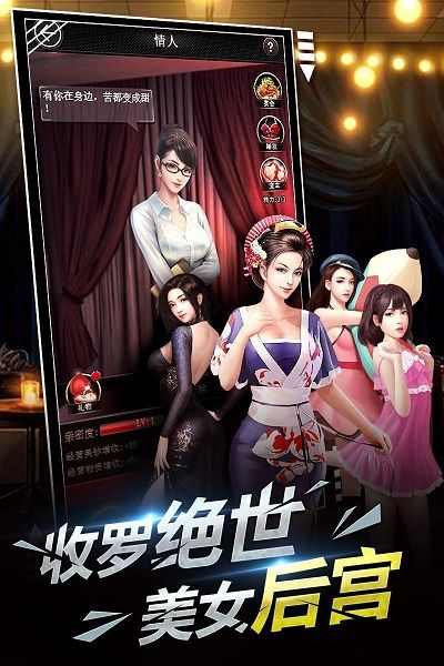 黑道江湖恶之道游戏最新版