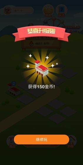 疯狂金币屋游戏