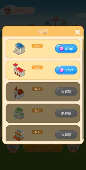 疯狂金币屋游戏