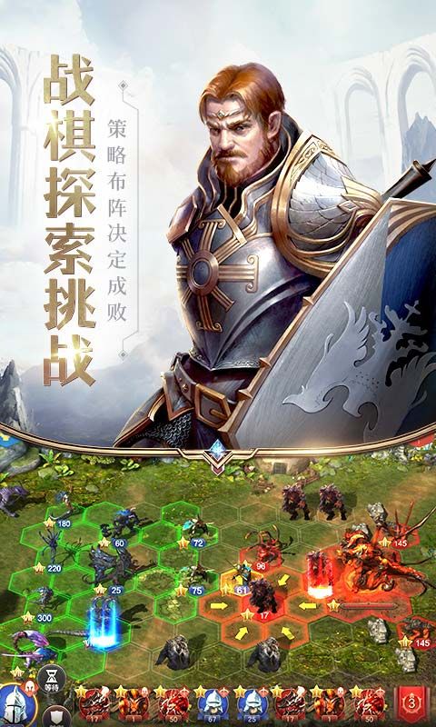 地下城与王国游戏