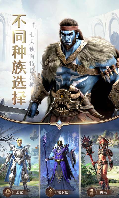 地下城与王国游戏