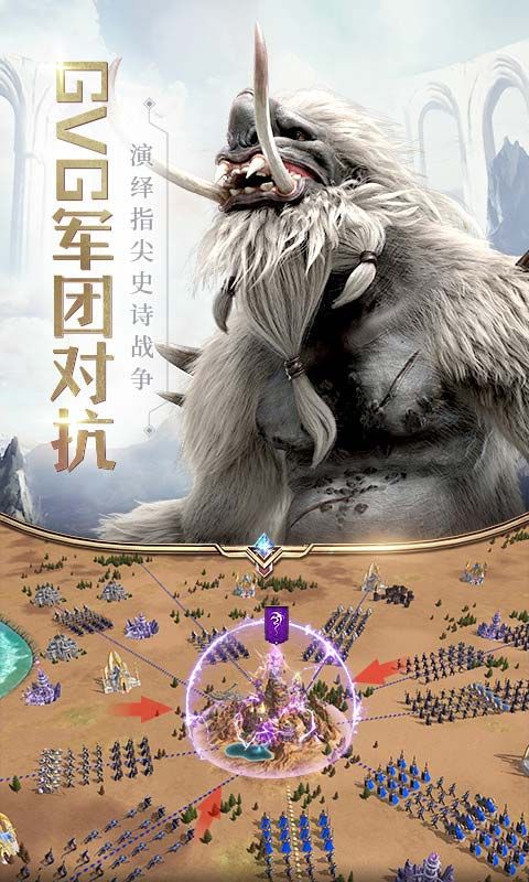 地下城与王国游戏