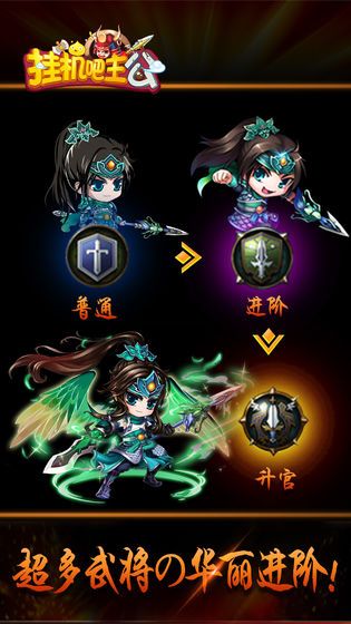 挂机吧主公满V无限元宝2020
