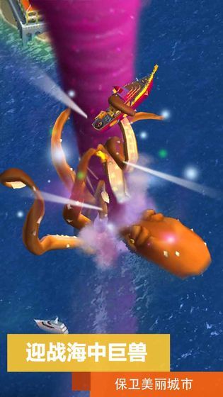 模拟城市我是市长0.39.213无限仓库中文版