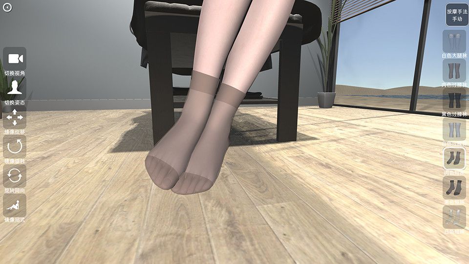 美足小屋steam游戏手机版(Beautiful Feet Cabin)