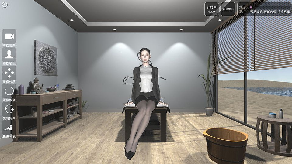 美足小屋steam游戏手机版(Beautiful Feet Cabin)