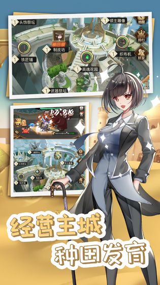 幻想召唤师正版手游