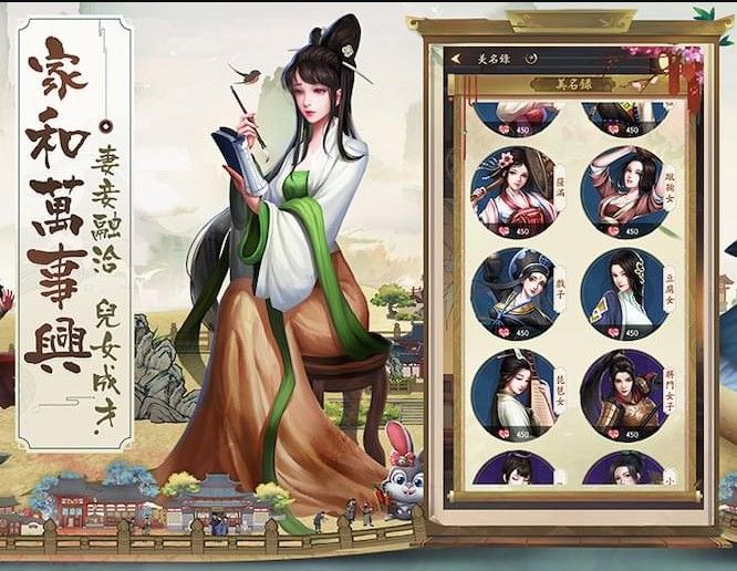 叫我大掌柜游戏正版