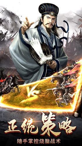 君临之九州王者手游最新版