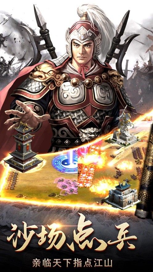 君临之九州王者手游最新版