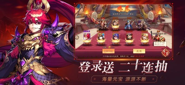 少年名将录手游最新版