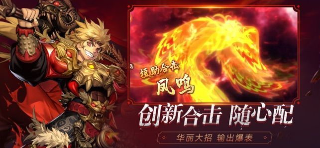 少年名将录手游最新版